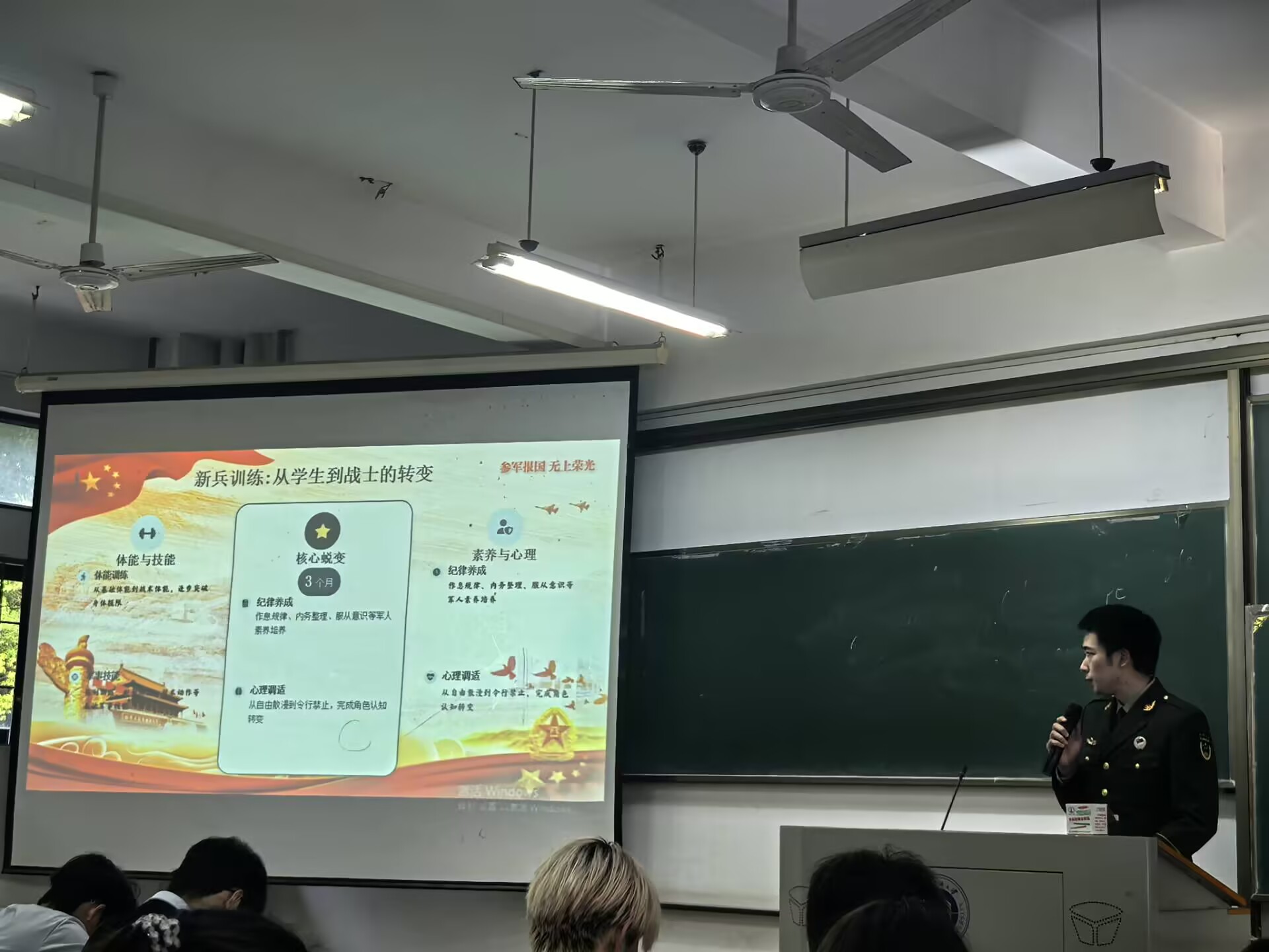 PG模拟器