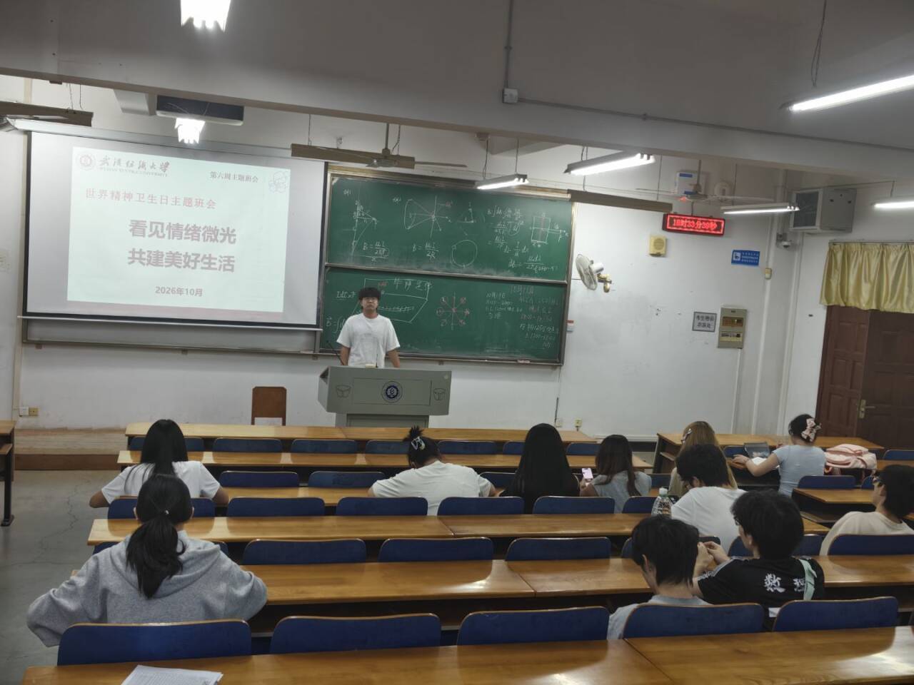 PG模拟器
