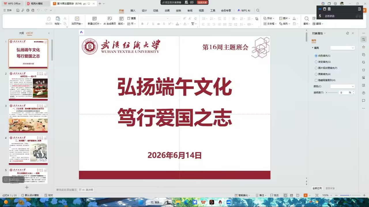 PG模拟器