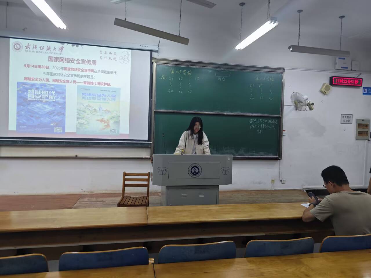 PG模拟器