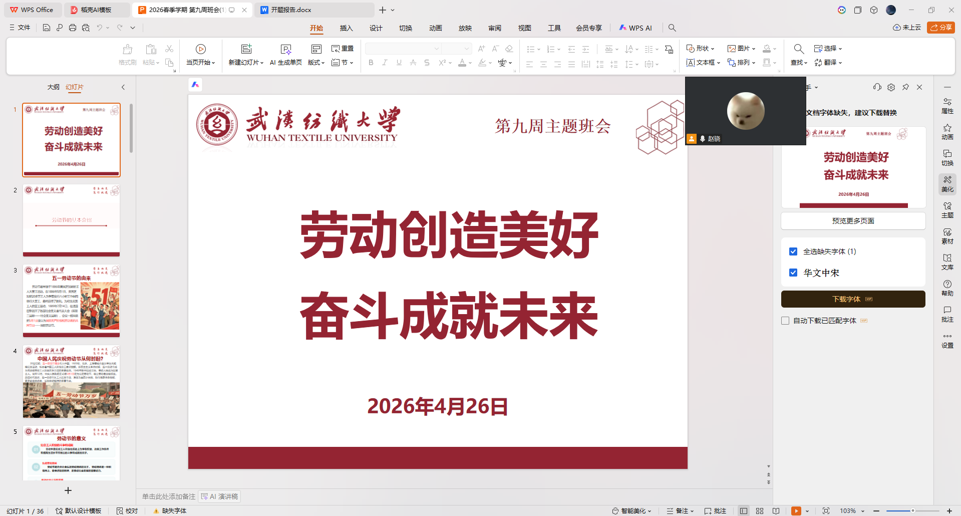 PG模拟器