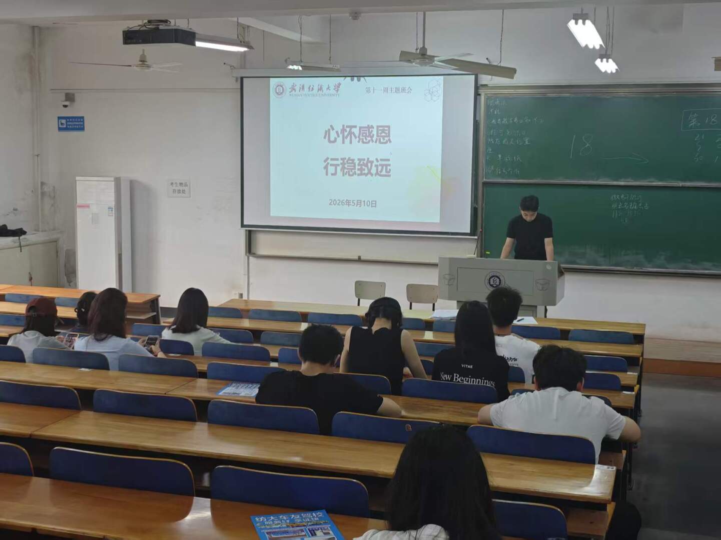 PG模拟器