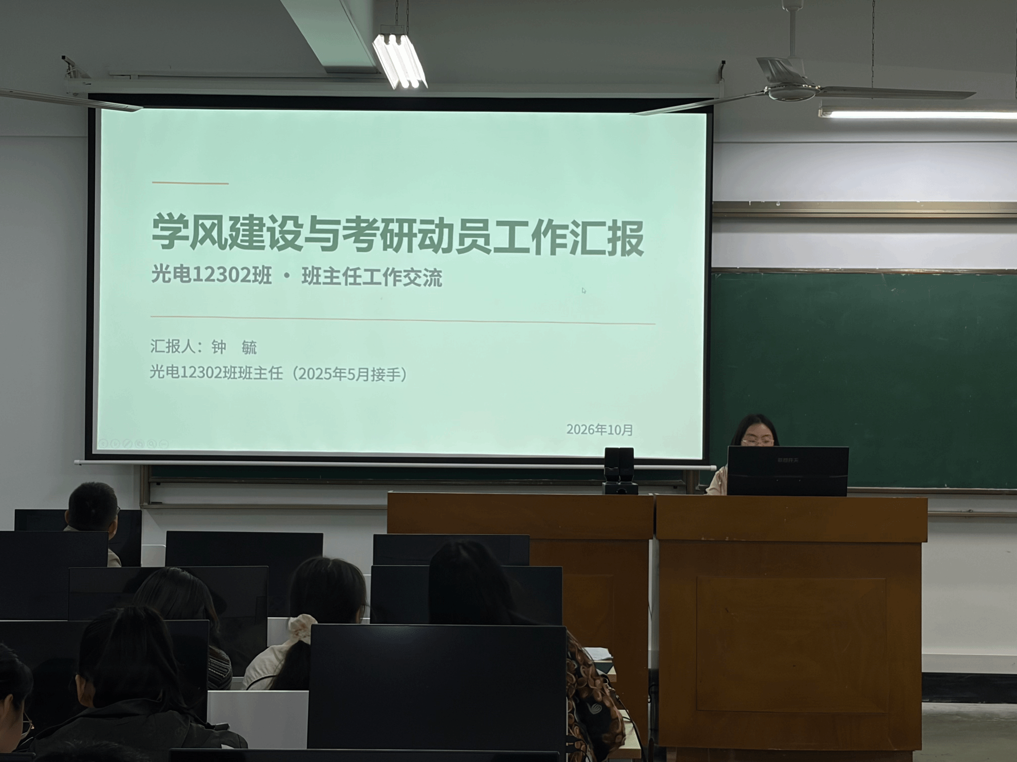 PG模拟器