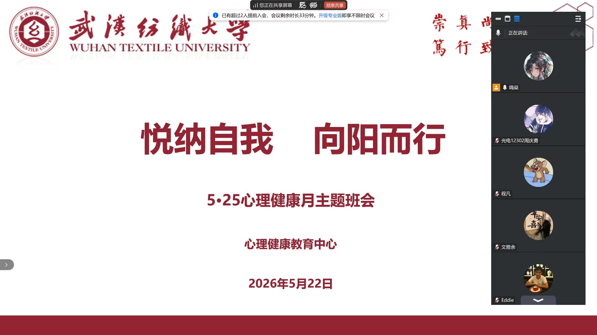 PG模拟器