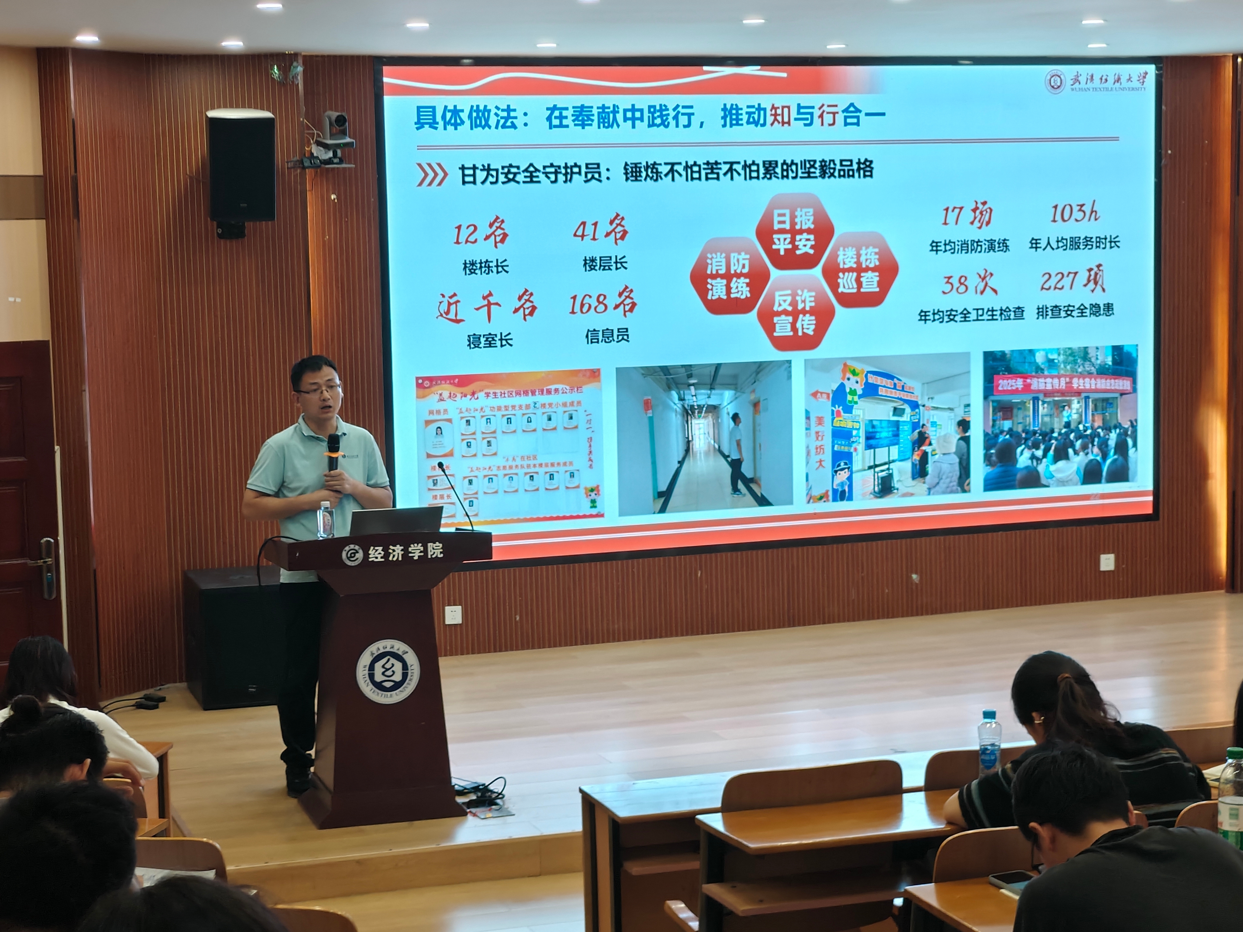 PG模拟器