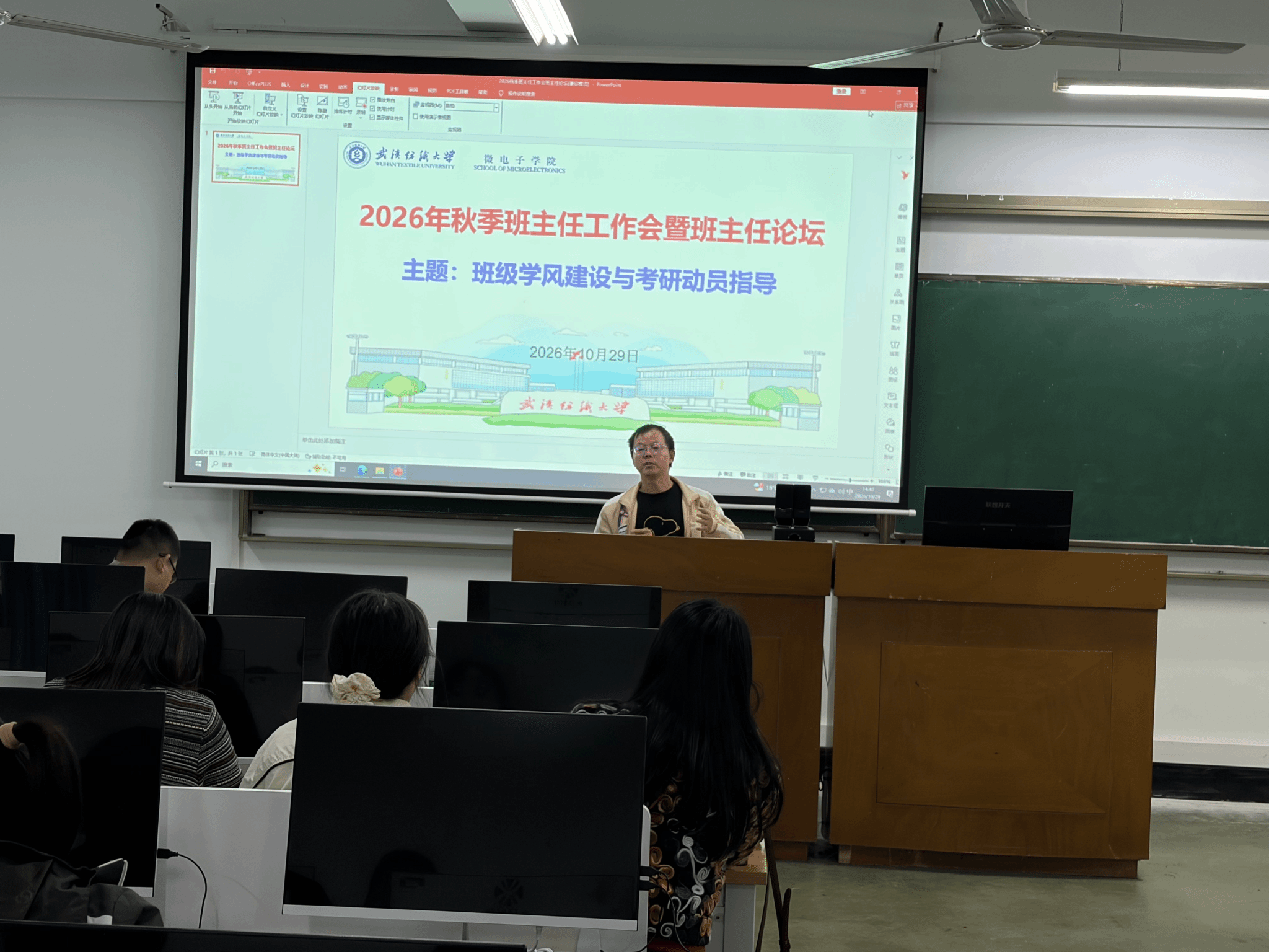 PG模拟器