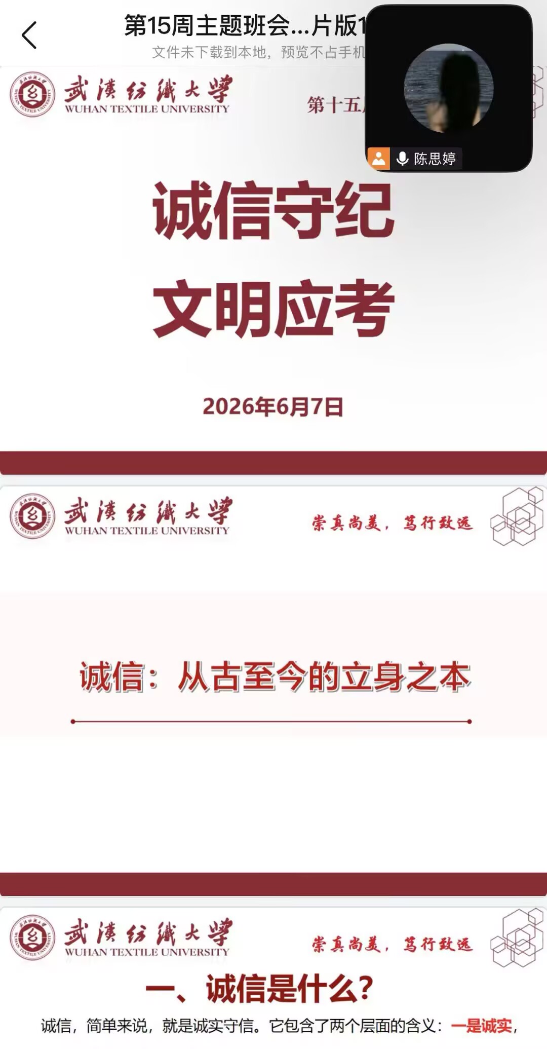 PG模拟器