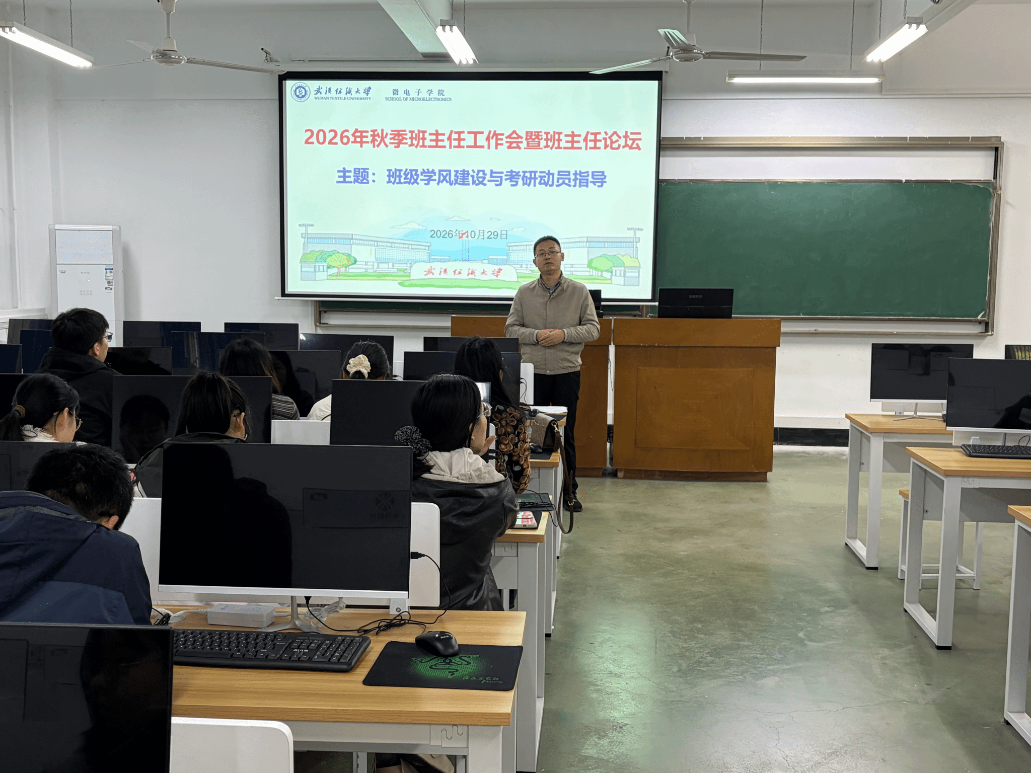 PG模拟器