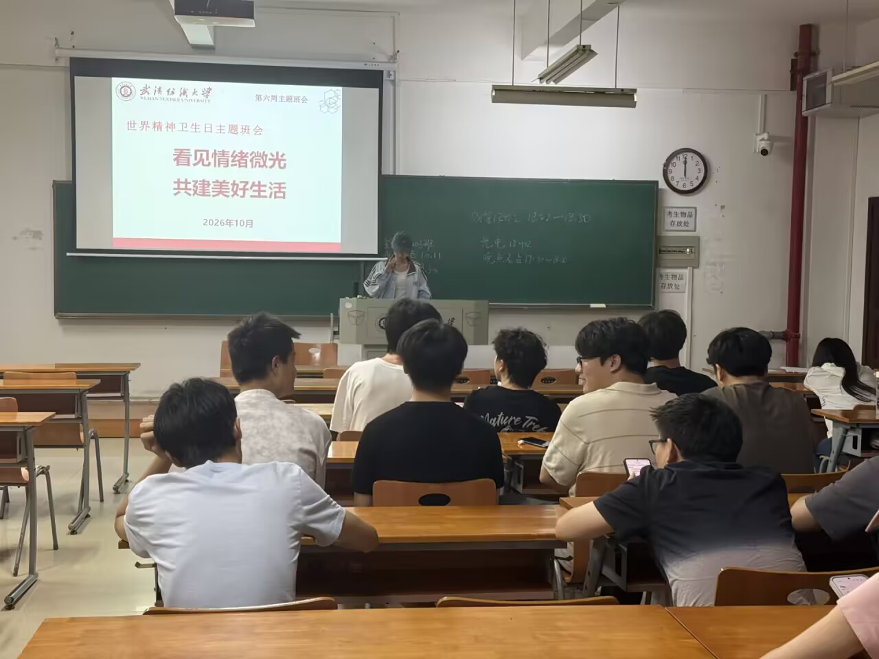 PG模拟器