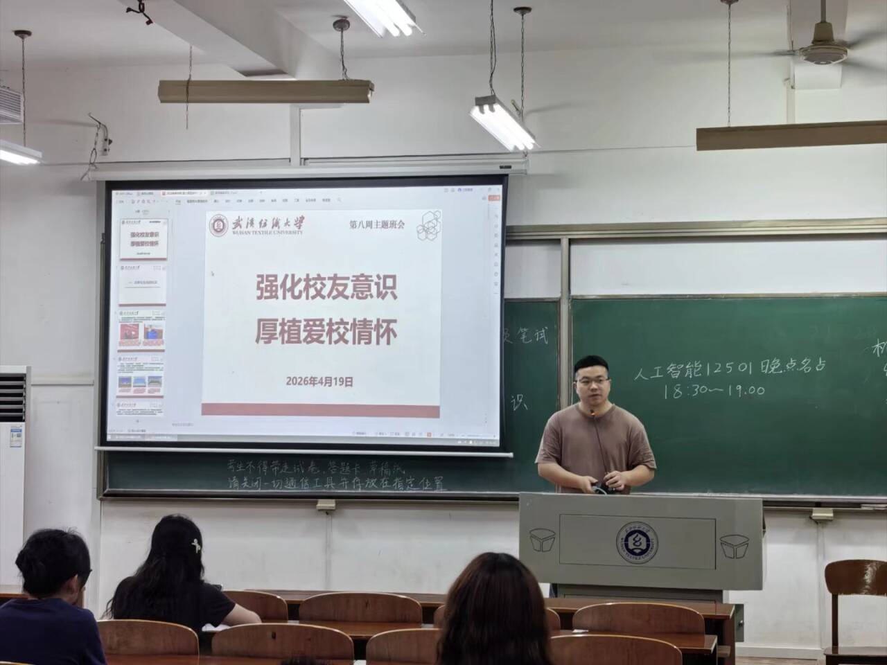 PG模拟器